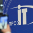 Продолжается регистрация на «ПРОФ-IT.2025» - Министерство цифрового развития и связи