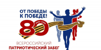 Омск примет участие во всероссийской эстафете «От Победы к Победе!» - 12 канал