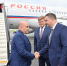 Премьер-министр России Михаил Мишустин прибыл в Омскую область с рабочим визитом - Правительство Омской области