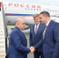 В Омск прибыла статусная делегация во главе с премьер-министром России Михаилом Мишустиным - Комсомольская Правда