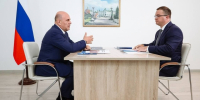 Михаил Мишустин и Виталий Хоценко обсудили социально-экономическое развитие Омской области - ИА Омскрегион