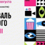 etcsv6iw18tsan7knlodajoj6bxfynzdmoibeybowjny0hl6pngxkmnpitaxbar6x2liau0i98dnjr4zrch-pqm7.jpg - Омский портал Культура