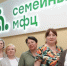 В Омске открыли новое отделение семейного МФЦ - 12 канал