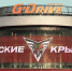 ХК «Омские Крылья» представил новый логотип - 12 канал