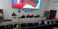 JPG Файл - Омская академия МВД России