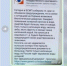 Омичей предупредили о возможной холерной диверсии. Это фейк - Om1.Ru