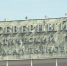 Северный драматический театр выиграл Всероссийский конкурс постановок спектаклей по произведениям современных драматургов - ГТРК Иртыш