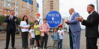 Губернатор Виталий Хоценко принял участие в открытии дороги по бульвару Архитекторов в Омске - ИА Омскрегион