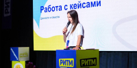 Участники форума «РИТМ» соревновались с искусственным интеллектом и представили проекты на гранты - 12 канал