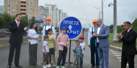 Хоценко и Шелест открыли в Омске обновленный бульвар Архитекторов - РИА Омск-информ