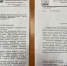 Минский горком предлагает дружить - КПРФ