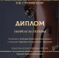 zpdmbmdq2yo98jywym9zaktxagm_r0eupsumppco-omt16gzs6e73tth5qu5zg8xmywoabwsk8bek1axc08d4b0c.jpg - Омский портал Культура
