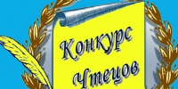 «Город Омск, ты красив и прекрасен!» - ТОС Омска