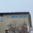 Преемнику АО «Омскгоргаз» подобрали собственника - СуперОмск