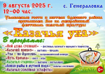 0309c0d7-05ab-42aa-9197-2dc2d5d796ff_0.jpeg