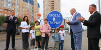 На бульваре – зеленый свет - ИА Омскрегион