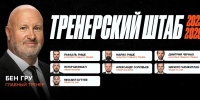«Трактор» сформировал тренерский штаб, «Авангард» ждёт Маклауда. Итоги дня - ХК Авангард