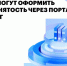 Жители Омской области могут зарегистрироваться как самозанятые через портал Госуслуг - 12 канал