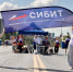 СИБИТ вместе с омичами отметил День города - ИА Новый Омск