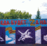 В Омске появились новые муралы ко Дню города (фото) - Комсомольская Правда