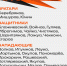 «Авангард» отправился на сборы в Санкт-Петербург - ХК Авангард