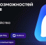 Переходим на MAX - СибАДИ