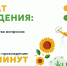 Омский ГАУ станет главной площадкой первого Всероссийского агродиктанта - Комсомольская Правда