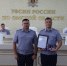 В рамках служебного совещания в УФСИН России по Омской области подведены итоги работы за прошедшую неделю - УФСИН России