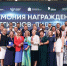 Омская область стала лидером в проекте «Урок цифры» - Министерство цифрового развития и связи
