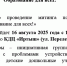 Образование для всех! - КПРФ