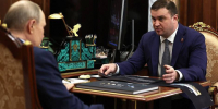 Владимир Путин провел рабочую встречу с Губернатором Омской области - Минобразования Омской области