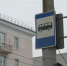Жители омских Черемушек останутся без автобуса от Омскоблавтотранса - Комсомольская Правда