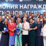 Омская область стала лидером в проекте «Урок цифры» - 12 канал