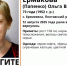 В Омской области ушла за грибами и пропала 73-летняя пенсионерка в сиреневых калошах - ИА Новый Омск