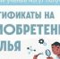 Как получить государственную поддержку для приобретения жилья для молодых ученых - ОмГМУ