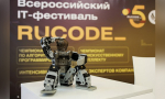 Омичи могут подать заявки на участие в международном чемпионате «РуКод»