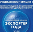 В Омске соберутся лидеры регионов Сибири, чтобы определить будущее российского экспорта - 12 канал