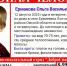 Из омского леса не вернулась пенсионерка - РИА Омск-информ