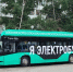 В мэрии рассказали, планируют ли покупать электробусы - Om1.Ru