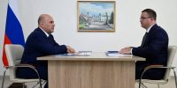 Виталий Хоценко сообщил о поддержке председателем Правительства России Михаилом Мишустиным значимых для Омской области проектов - ИА Омскрегион