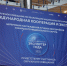 Омск стал центром притяжения экспортеров Сибири - Представительство Омской области при Правительстве РФ
