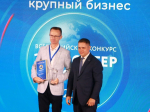 В Омске наградили лучших экспортеров Сибири