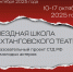 undv6xplpu89bvffyeewe3chq8ozgcyi.jpg - Омский портал Культура