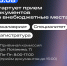 off-budget_1.png - ОмГУПС