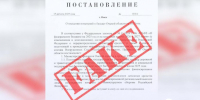 В правительстве прокомментировали сокращение расходов на социалку ради армии. Это фейк - Om1.Ru