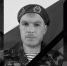 В Омской области проводили в последний путь погибшего на СВО мобилизованного артиста - РИА Омск-информ