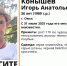 В Омске с конца июля ищут молодого мужчину - ИА Новый Омск