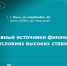 Об альтернативных источниках финансирования для малого и среднего предпринимательства расскажут на семинаре в Омске - Om1.Ru