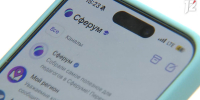 Образовательный сервис «Сферум» интегрируют в национальный мессенджер МАХ - 12 канал