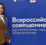 Ольга Степанова обсудила в Москве задачи нового учебного года - 12 канал